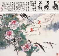 郑百重  芙蓉双鹅 镜心